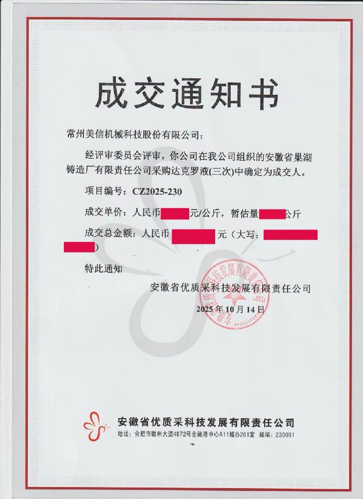 цена машины для нанесения покрытия