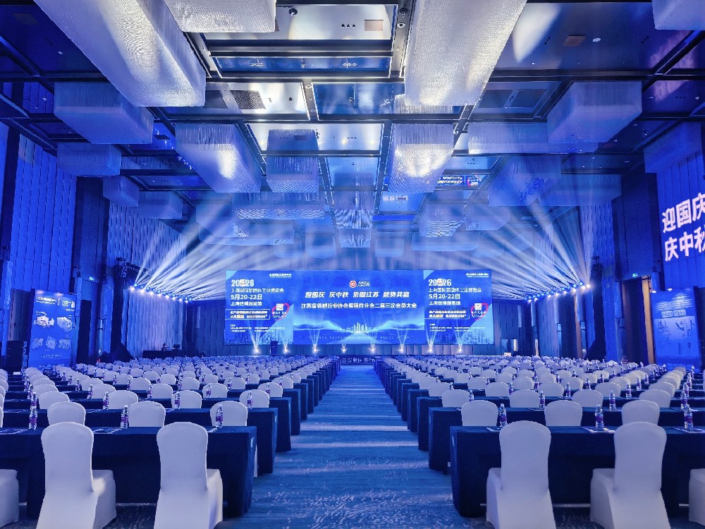 Группа Shisheng приняла участие во втором третьем конгрессе членов отделения крепежных изделий Ассоциации машиностроительной промышленности провинции Цзянсу